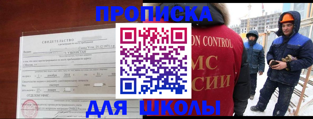 форма 3 в Назарово